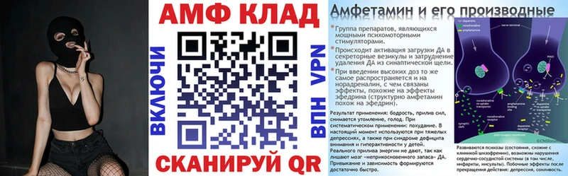 даркнет сайт  Динская  Амфетамин Розовый 