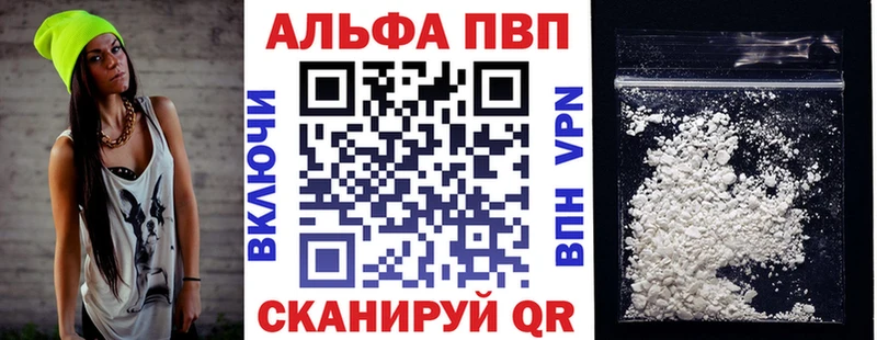 блэк спрут ссылка Динская A PVP крисы CK закладки