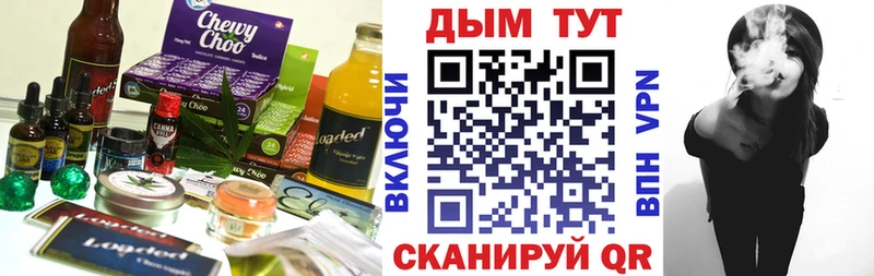мориарти как зайти  как найти   Динская  Cannafood конопля 