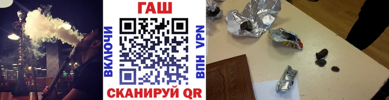 ГАШ Изолятор  Динская 