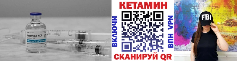Кетамин VHQ  сайты даркнета какой сайт  Динская  купить наркотики цена 