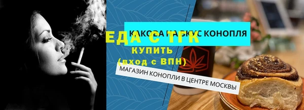 молекула духа Алексин