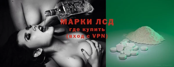 молекула духа Алексин