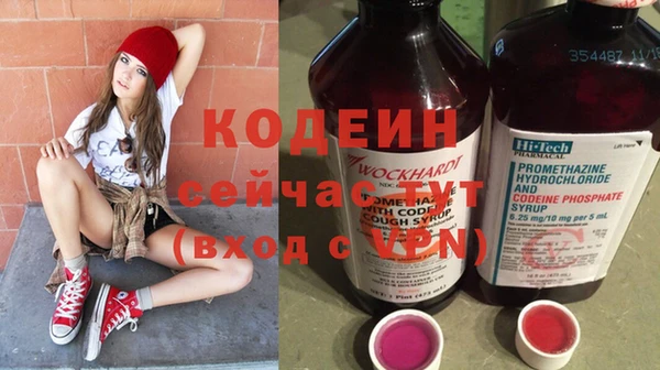 героин Медвежьегорск