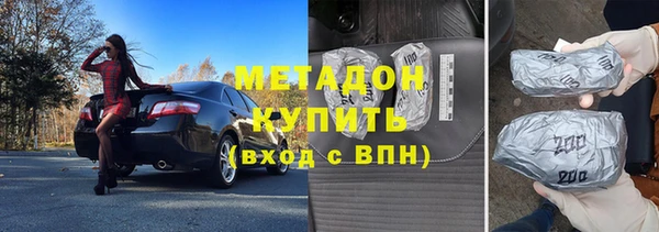 молекула духа Алексин