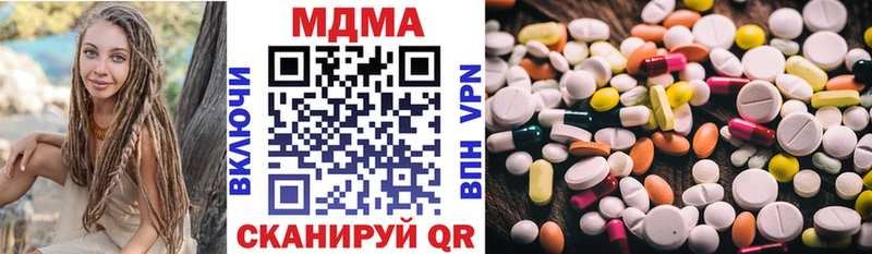 МДМА crystal  купить закладку  Динская 