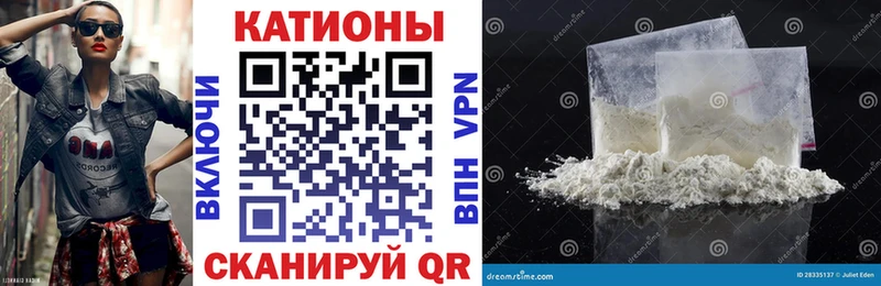 МЯУ-МЯУ кристаллы  мориарти клад  Динская 