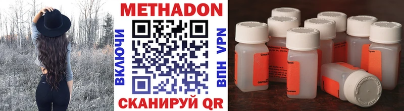 omg рабочий сайт  Динская  Метадон кристалл 