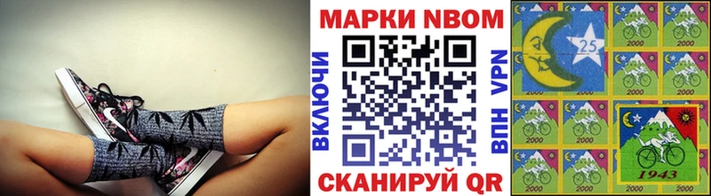 Марки N-bome 1,5мг  дарнет шоп  Динская 