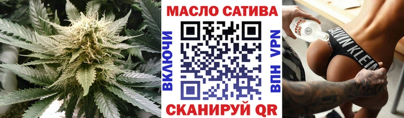 ОМГ ОМГ Динская ТГК вейп